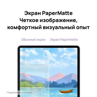 11.5" Планшет Huawei MatePad 11.5S Tagore-W09 8/256 GB 9000WL Wi-Fi, 2800 x 1840, 144Гц, HarmonyOS 4.2, серый [53014eaa]