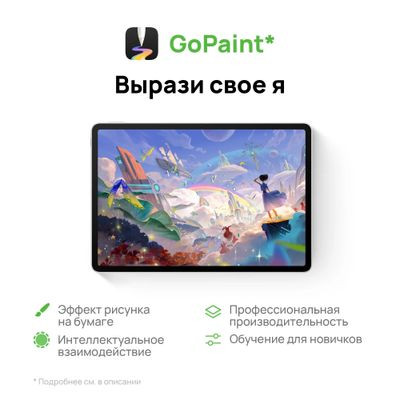 11.5" Планшет Huawei MatePad 11.5S Tagore-W09 8/256 GB 9000WL Wi-Fi, 2800 x 1840, 144Гц, HarmonyOS 4.2, серый [53014eaa]