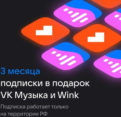 Умная колонка VK Капсула 30Вт, с Марусей, белый [mrc01wh]