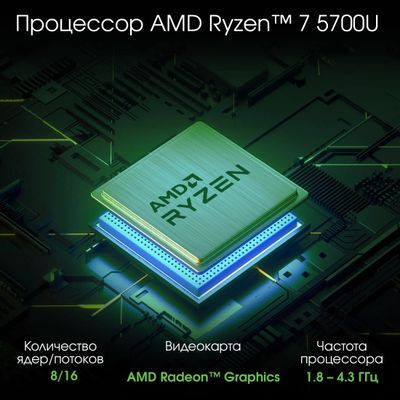Ноутбук DIGMA PRO Breve 15.6", IPS, AMD Ryzen 7 5700U 1.8ГГц, 8-ядерный, 16ГБ DDR4, 512ГБ SSD,  AMD Radeon, Windows 11 Professional, серебристый [dn15r7-adxw01]