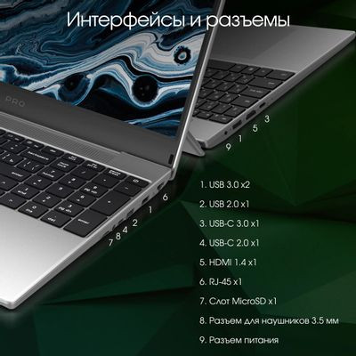Ноутбук DIGMA PRO Breve 15.6", IPS, AMD Ryzen 7 5700U 1.8ГГц, 8-ядерный, 16ГБ DDR4, 512ГБ SSD,  AMD Radeon, Windows 11 Professional, серебристый [dn15r7-adxw01]