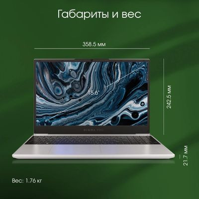 Ноутбук DIGMA PRO Breve 15.6", IPS, AMD Ryzen 7 5700U 1.8ГГц, 8-ядерный, 16ГБ DDR4, 512ГБ SSD,  AMD Radeon, Windows 11 Professional, серебристый [dn15r7-adxw01]