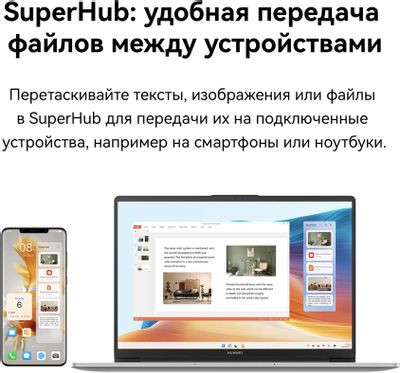 Ноутбук Huawei MateBook D 14 14", 2024, IPS, Intel Core i5 12450H 2ГГц, 8-ядерный, 16ГБ LPDDR4x, 512ГБ SSD,  Intel UHD Graphics, Windows 11 Home, серый космос [53013xfp]