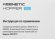 Wi-Fi роутер KEENETIC Hopper SE,  AX3000,  белый [kn-3812]
