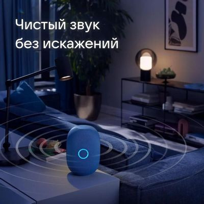 Умная колонка VK Капсула 30Вт, с Марусей, морской синий [mrc01lb]