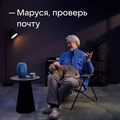 Умная колонка VK Капсула 30Вт, с Марусей, морской синий [mrc01lb]