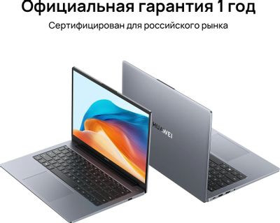 Ноутбук Huawei MateBook D 14 MDF-X 14", 2024, IPS, Intel Core i5 12450H 2ГГц, 8-ядерный, 8ГБ LPDDR4x, 512ГБ SSD,  Intel UHD Graphics, без операционной системы, серый космос [53013xfq]