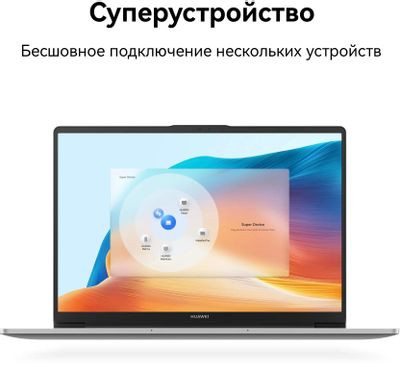 Ноутбук Huawei MateBook D 14 MDF-X 14", 2024, IPS, Intel Core i5 12450H 2ГГц, 8-ядерный, 8ГБ LPDDR4x, 512ГБ SSD,  Intel UHD Graphics, без операционной системы, серый космос [53013xfq]