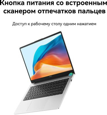 Ноутбук Huawei MateBook D 14 MDF-X 14", 2024, IPS, Intel Core i5 12450H 2ГГц, 8-ядерный, 8ГБ LPDDR4x, 512ГБ SSD,  Intel UHD Graphics, без операционной системы, серый космос [53013xfq]