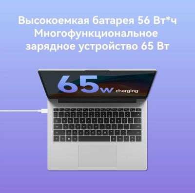 Ноутбук Huawei MateBook D 14 MDF-X 14", 2024, IPS, Intel Core i5 12450H 2ГГц, 8-ядерный, 8ГБ LPDDR4x, 512ГБ SSD,  Intel UHD Graphics, без операционной системы, серый космос [53013xfq]