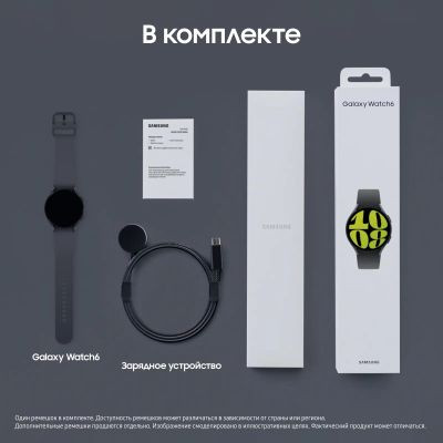 Смарт-часы Samsung Galaxy Watch 6 44мм,  1.5",  графитовый/графитовый [sm-r940nzkacis]
