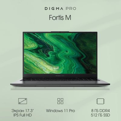 Ноутбук DIGMA PRO Fortis M 17.3", IPS, Intel Core i5 1235U 1.3ГГц, 10-ядерный, 8ГБ DDR4, 512ГБ SSD,  Intel UHD Graphics, Windows 11 Professional, серый [dn17p5-8dxw01]