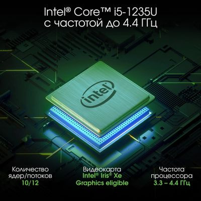Ноутбук DIGMA PRO Fortis M 17.3", IPS, Intel Core i5 1235U 1.3ГГц, 10-ядерный, 8ГБ DDR4, 512ГБ SSD,  Intel UHD Graphics, Windows 11 Professional, серый [dn17p5-8dxw01]