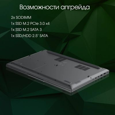 Ноутбук DIGMA PRO Fortis M 17.3", IPS, Intel Core i5 1235U 1.3ГГц, 10-ядерный, 8ГБ DDR4, 512ГБ SSD,  Intel UHD Graphics, Windows 11 Professional, серый [dn17p5-8dxw01]