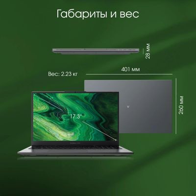 Ноутбук DIGMA PRO Fortis M 17.3", IPS, Intel Core i5 1235U 1.3ГГц, 10-ядерный, 8ГБ DDR4, 512ГБ SSD,  Intel UHD Graphics, Windows 11 Professional, серый [dn17p5-8dxw01]