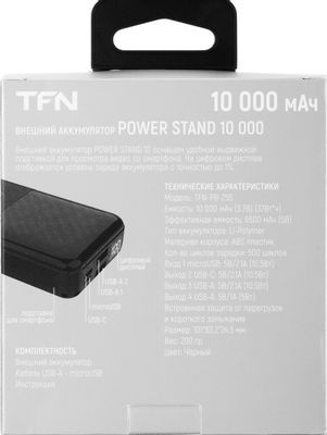 Внешний аккумулятор (Power Bank) TFN Power Stand 10,  10000мAч,  черный [tfn-pb-255-bk]
