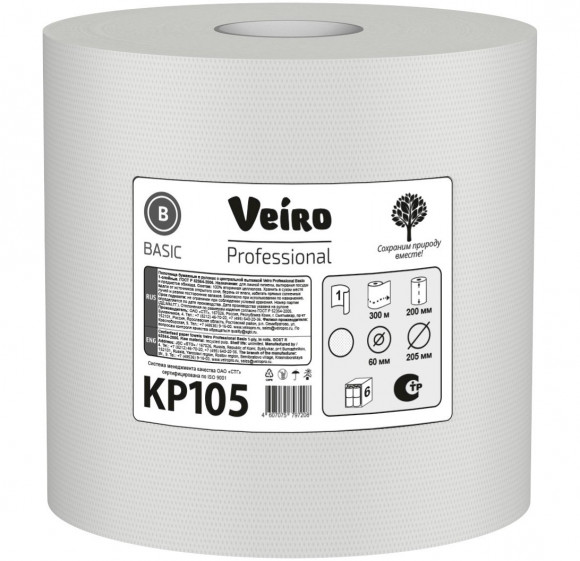 Полотенца бумажные с центральной вытяжкой Veiro Professional Basic KP105, 1-слойные, белые, 300 метров, 6 рулонов в упаковке