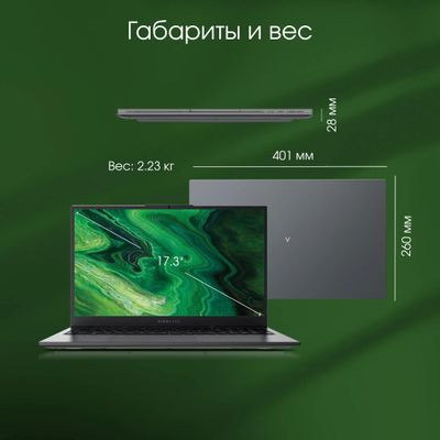 Ноутбук DIGMA PRO Fortis M 17.3", IPS, Intel Core i3 1215U 1.2ГГц, 6-ядерный, 16ГБ DDR4, 512ГБ SSD,  Intel UHD Graphics, Windows 11 Professional, серый [dn17p3-adxw04]