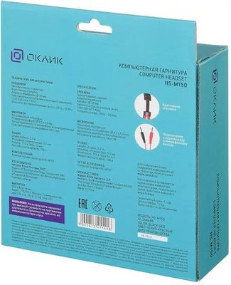 Гарнитура Oklick HS-M150,  для компьютера, накладные,  проводные, черный  / красный [359486]