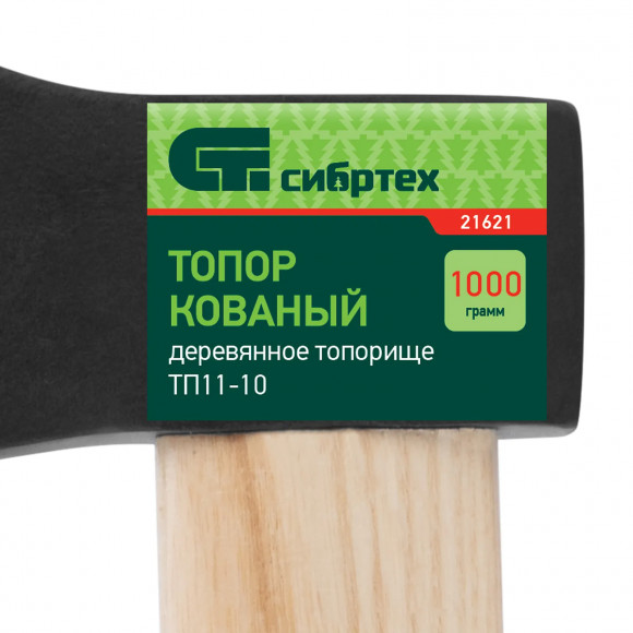 Топор ТП11-10, 1000 г, в сборе, кованый, деревянное топорище Сибртех Топор ТП11-10, 1000 г, в сборе, кованый, деревянное топорище Сибртех