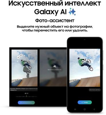Смартфон Samsung Galaxy S24+ 12/256Gb, SM-S926B, черный Смартфон Samsung Galaxy S24+ 12/256Gb, SM-S926B, черный