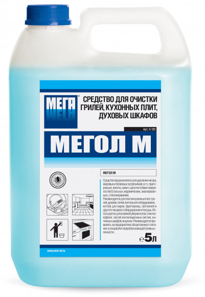 Средство для очистки грилей, плит, духовых шкафов от жира Мегол М 5 л