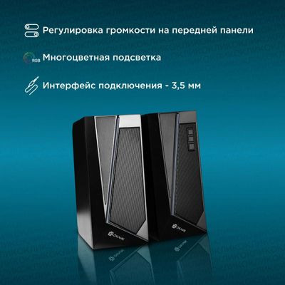 Колонки Oklick OK-125,  2.0,  черный [1458489]