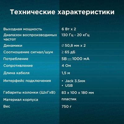 Колонки Oklick OK-125,  2.0,  черный [1458489]