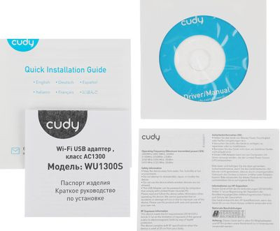 Wi-Fi адаптер CUDY WU1300S USB 3.0