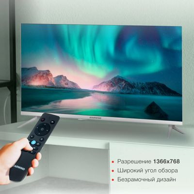 32" Телевизор StarWind SW-LED32SG311, HD, белый, СМАРТ ТВ, YaOS