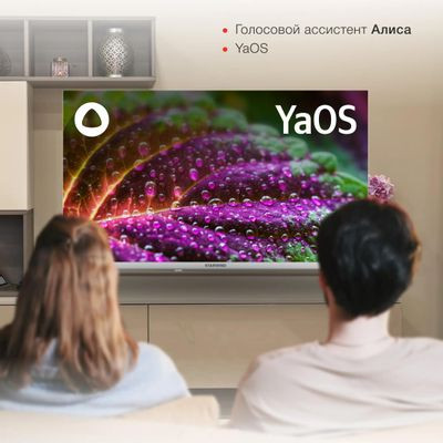32" Телевизор StarWind SW-LED32SG311, HD, белый, СМАРТ ТВ, YaOS