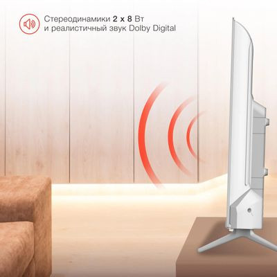 32" Телевизор StarWind SW-LED32SG311, HD, белый, СМАРТ ТВ, YaOS