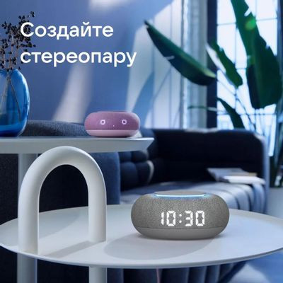 Умная колонка VK Капсула Мини 5Вт, с Марусей, светло-серый [mrc02gy]