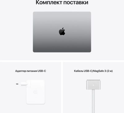 Ноутбук Apple MacBook Pro A2485 16.2", Retina XDR, Apple M1 Pro 10 core 10-ядерный, 16ГБ 512ГБ SSD,  Mac OS, серый космос [mk183ru/a]