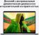 Ноутбук Apple MacBook Pro A2485 16.2", Retina XDR, Apple M1 Pro 10 core 10-ядерный, 16ГБ 512ГБ SSD,  Mac OS, серый космос [mk183ru/a]
