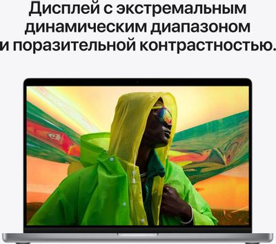 Ноутбук Apple MacBook Pro A2485 16.2", Retina XDR, Apple M1 Pro 10 core 10-ядерный, 16ГБ 512ГБ SSD,  Mac OS, серый космос [mk183ru/a]