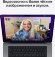 Ноутбук Apple MacBook Pro A2485 16.2", Retina XDR, Apple M1 Pro 10 core 10-ядерный, 16ГБ 512ГБ SSD,  Mac OS, серый космос [mk183ru/a]