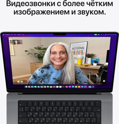 Ноутбук Apple MacBook Pro A2485 16.2", Retina XDR, Apple M1 Pro 10 core 10-ядерный, 16ГБ 512ГБ SSD,  Mac OS, серый космос [mk183ru/a]