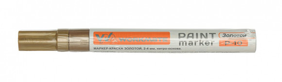 Маркер перманентный лаковый Workmate P-10, золотой, пулевидный наконечник, 2-4 мм, алюминиевый корпус