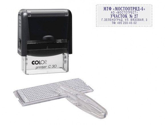 Штамп самонаборный Colop, 47х18 мм, 5 строк, 1 касса, Printer C30/1-Set Compact, черный