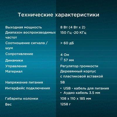 Колонки Oklick OK-162,  2.0,  черный [459202]