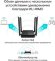 Wi-Fi роутер TP-LINK Archer C64,  AC1200,  черный
