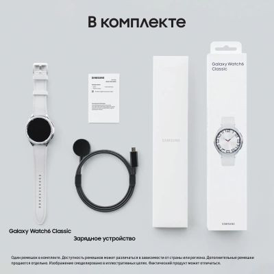 Смарт-часы Samsung Galaxy Watch 6 Classic LTE 47мм,  1.5",  серебристый/серебристый [sm-r965fzsacau]