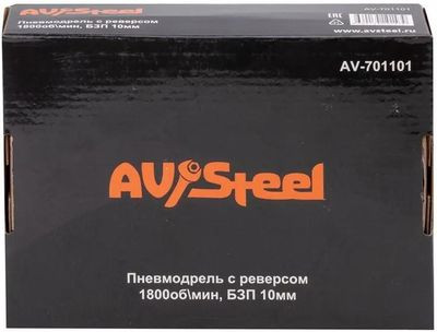 Дрель прямая AV STEEL AV-701101,  быстрозажимной патрон