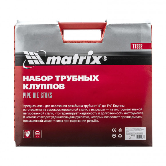 Набор клуппов 1/4-1/2-3/4-1-1.25"+ плашкодержатель с трещоткой, 8 предметов Matrix