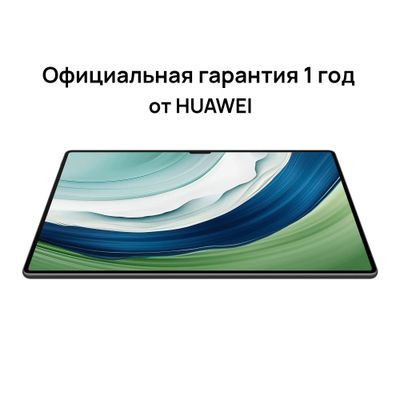 13.2" Планшет Huawei MatePad Pro PCE-W29 12/512 GB 9000W Wi-Fi, 2880 x 1920, HarmonyOS 4, с клавиатурой, зеленый [53013xru]