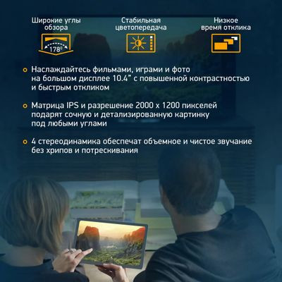 10.4" Планшет Digma Pro 1400E 4G 4/128 GB Tiger T618 4G, 2000 x 1200, Android 11, темно-серый [rs1253pl]