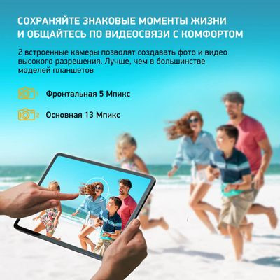 10.4" Планшет Digma Pro 1400E 4G 4/128 GB Tiger T618 4G, 2000 x 1200, Android 11, темно-серый [rs1253pl]