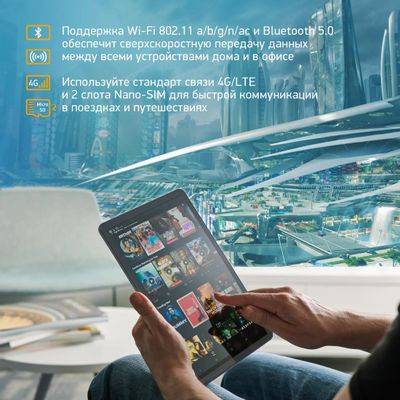 10.4" Планшет Digma Pro 1400E 4G 4/128 GB Tiger T618 4G, 2000 x 1200, Android 11, темно-серый [rs1253pl]