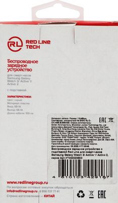 Беспроводное зарядное устройство Redline HQi-20,  USB,  2.5Вт,  1A,  серый [ут000023800]